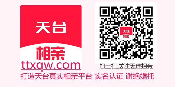 ��̨��������˾����չʾ